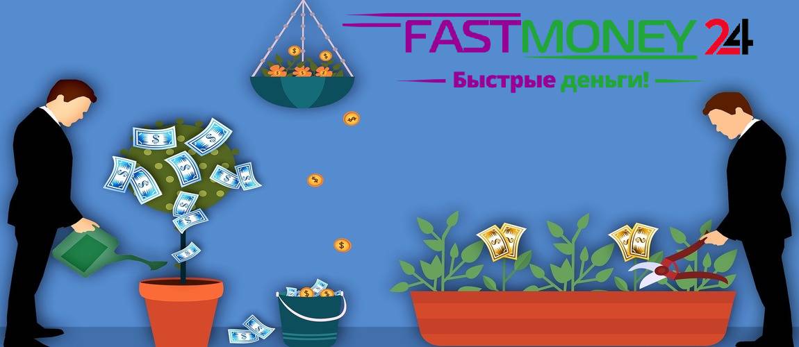 ����������� ��������� 